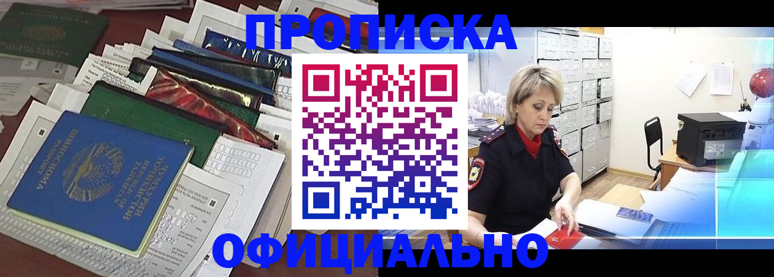 регистрация для школы в Пионерском
